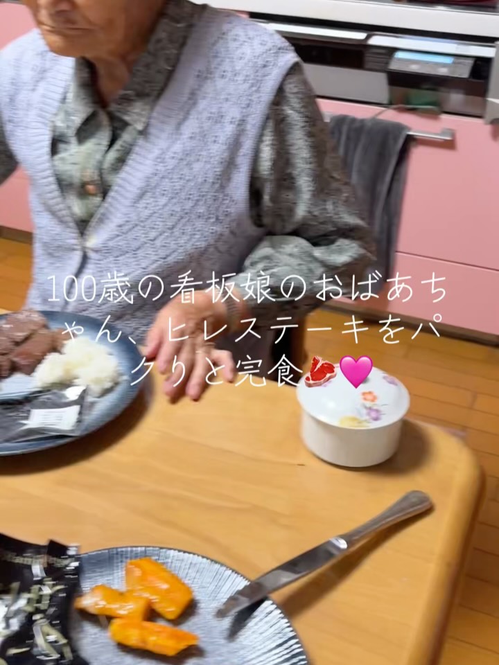 みんなに愛される100歳の看板おばあちゃんが、久しぶりに孫と